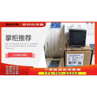 RX2DSM 001 QX2DSM 800 议价 CX2DSM E5CC