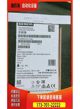 6SE6440-2UC17-A1MM440变频器0.75kw 1/3AC 220V【议价】