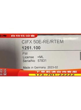 赫优讯CIFX 50E-RE/RTEM 1251.100 齐全 多【议价】