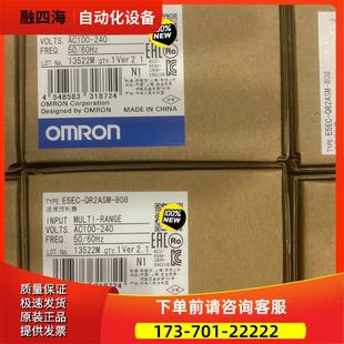 RR2ASM 议价 808 QR2ASM E5EC