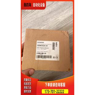 议价 3020 25压差传感器DC QBM2030