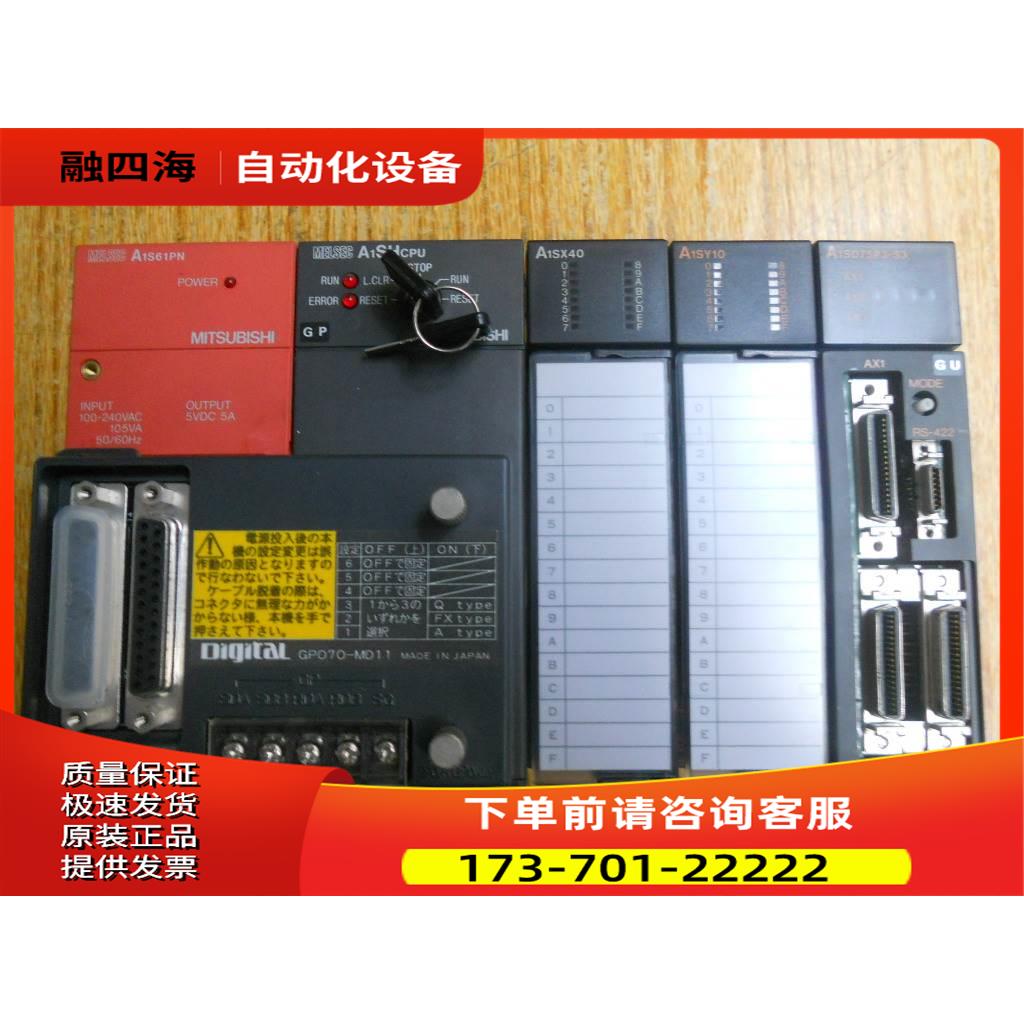 A1SHA1S61PN,A1SX40，A1SY10，A1SD75P3-S3A系列PLC【议价】