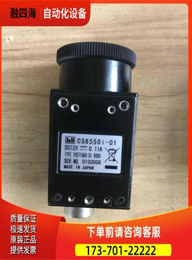 TELI 泰利 CS8550i-01/CS8550i-53 工业相机 实拍【议价】