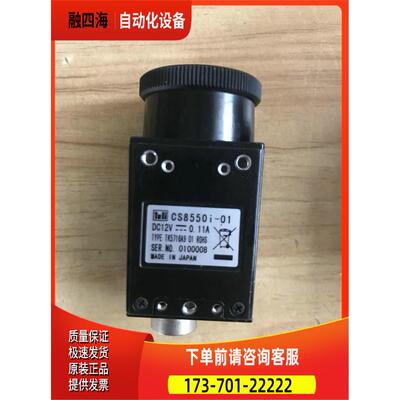TELI 泰利 CS8550i-01/CS8550i-53 工业相机 实拍【议价】