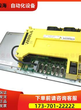 A02B-0311-B500 A02B-0311-B520 主机 【议价】