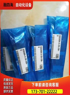 SMC电磁阀SQ1231DN-5-C6-X39-Q SQ1131-5-C4 SQ1131-5-C6【议价】
