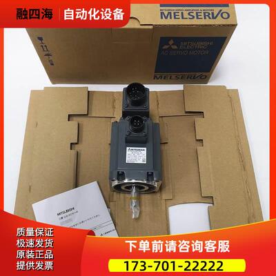 电机HA-FF33B-EC/43K-EC-S1/43C-UE/43BW3/33C-S5/23C-S5【议价】