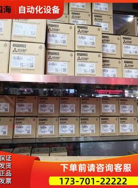 PLC Q03UD/Q04UDH/Q06UDV/Q10UDEH/13/20/26UDEH【议价】