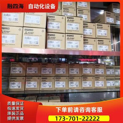 PLC Q03UD/Q04UDH/Q06UDV/Q10UDEH/13/20/26UDEH【议价】