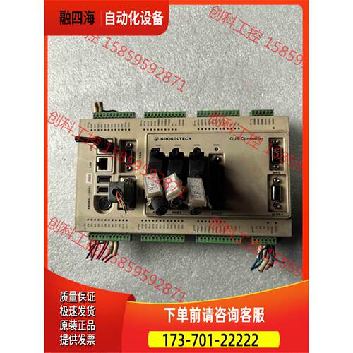 固高运动控制器，GUS-400-TG02-HD-RT01，【议价】