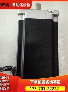 研控双轴步进电机YK86HB156-4440K-02配器2D68MH【议价】