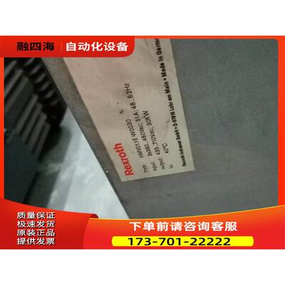 HMV01.1E-W0030-A-07-NNNN CSH01.1C-SE-ENS-NNN-NNN-S1-S-NN-FW