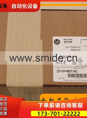 AB 触摸屏 2711P-RDT10C 2711PRDT10C【议价】