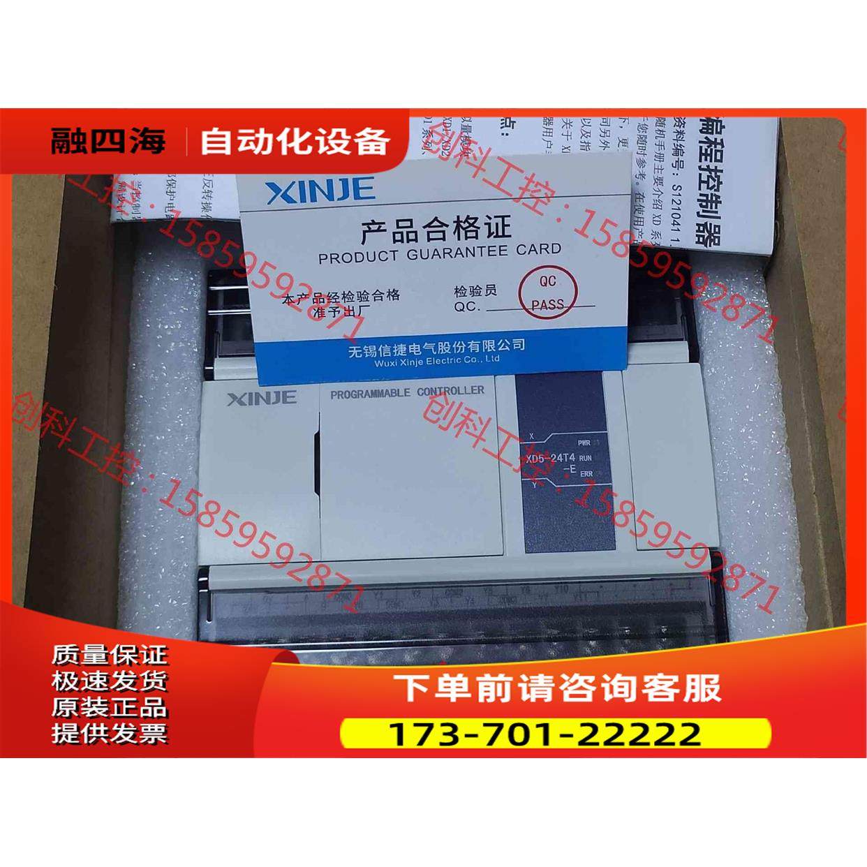 信捷Plc，XD5-24T4-E,机，便宜【议价】,3C数码配件,其它配件,淘宝优惠券,粉丝福利购,淘宝优惠卷