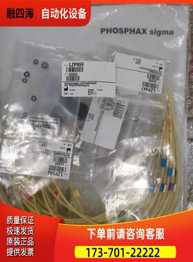 哈希HACH 总磷管路包LZP959哈希配件总磷维护包LZP959