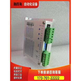 DV542 DV2811两相步进电机马达器 DV268 DV860 议价 DV278 DV245