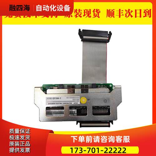 FCU6-EP104-1 BN634A976H01 数控机床电路板配件出【议价】