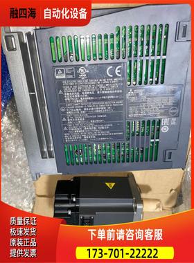 400W套装 MR-J3-40A HF-KP43套装价【议价】