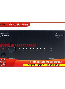 mutec莫特REF10 SE120参考主时钟【议价】