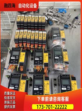 必威继电器 模块BWU23387个、BWU231416【议价】