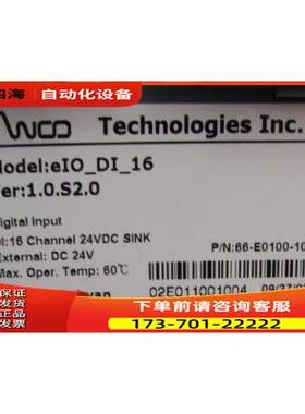 PORIS 门禁控制 eIO_DI_16 有5个 在21-2【议价】