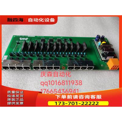 TMT通讯板ARCNET-HUB-V02 AGN 6F564【议价】