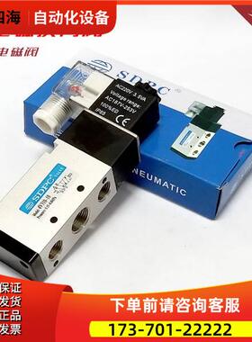 SDPC 4V310-10电磁阀AC220V DC24V AC110VAC380V AC24V DC12V新品