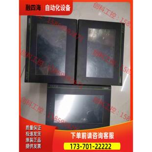 禾川触摸屏，TL2507，，正常，268，有【议价】