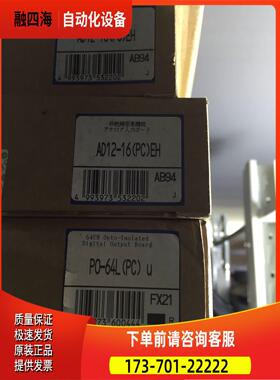 AD12-16PCEH PO-64LPC u CONTEC 【议价】