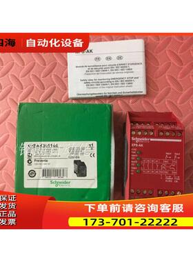 安全继电器XPSAK351144 XPS-AK 【议价】