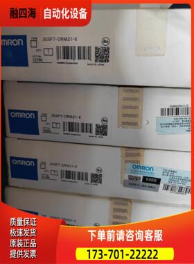 3G8F7-DRM21-E模块工控板5台【议价】