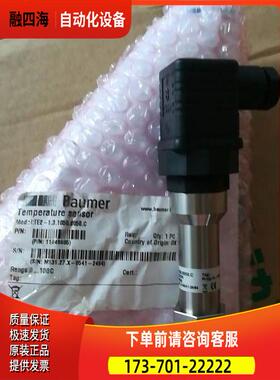 堡盟TE2-1.3.1050.0050.C 11048605 M131.27.X-0541-2464