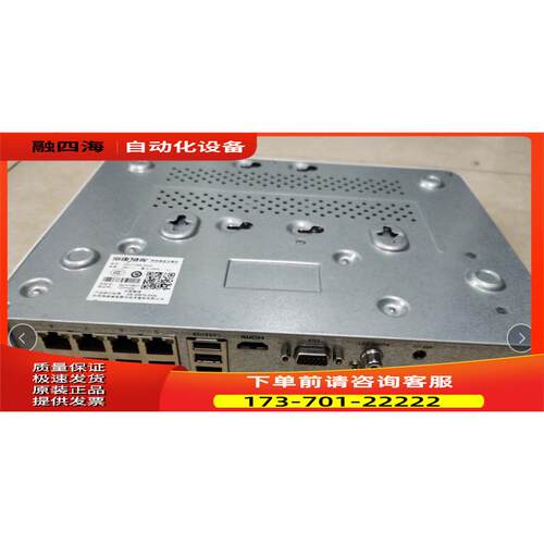 海康威视 DS-7108N-SN/P 8路网络NVR硬盘录像机 带手机远程监控【