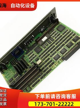 A16b-2201-0770 伺服电路板主板PCB出议【议价】