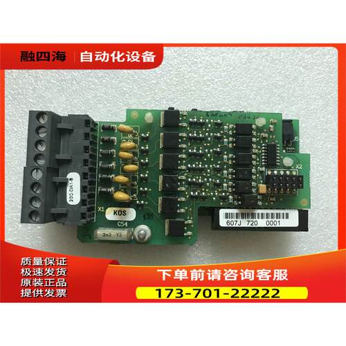 20C-DA1-B 607J PC00606D【议价】