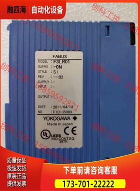 YOGAWA 横河 F3LR01-0N 9个 包【议价】