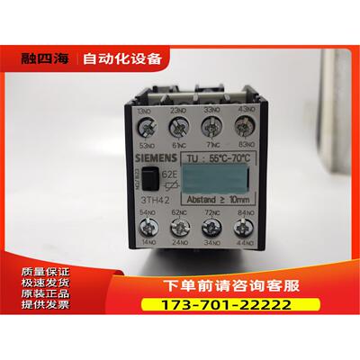 3TH4262/3TH4244/3TH4253/3TH4280-0LF4 DC110V【议价】