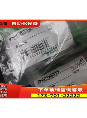 连接线490NTW00002 490NTW00005出【议价】