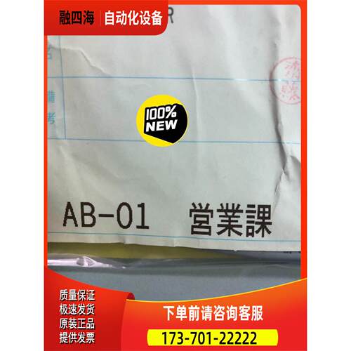 美德龙 接触式传感器 CSJ05-LR1个 3【议价】