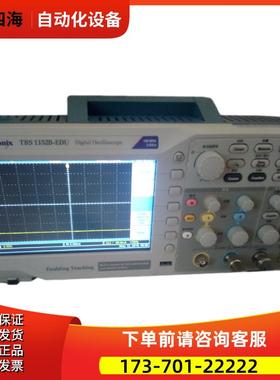 泰克TBS1152B-EDU 1072B 1102 1202 1052示波器TDS1002C【议价】
