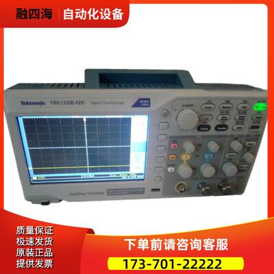 泰克TBS1152B-EDU 1072B 1102 1202 1052示波器TDS1002C【议价】