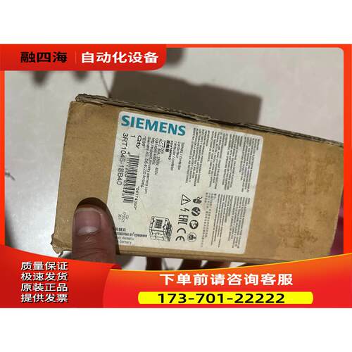 接触器3RT1045-1BB40。原包装。不是【议价】
