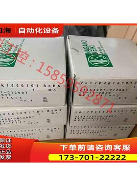 长野NKS数显压力开关GC61-174特【议价】