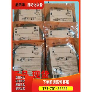 IFM易福门漫反射光电O6T203 全系产品有售【议价】