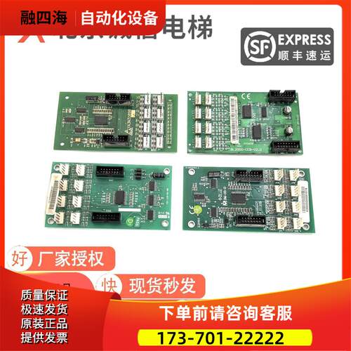 新时达指令板SM-03-D/SM-02-EXT-V3.1/YA3N35898/BL2000-CEB-V2.0