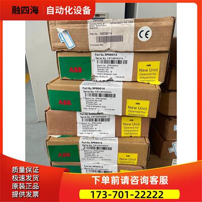 ABB贝利卡件DSO14 SPDSO14 实物 【议价】