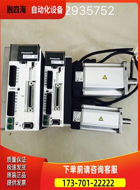 00W伺服电机MBD4KT2M5 10E+MHJ042G1U出【议价】