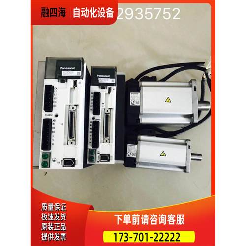 00W伺服电机MBD4KT2M5 10E+MHJ042G1U出【议价】