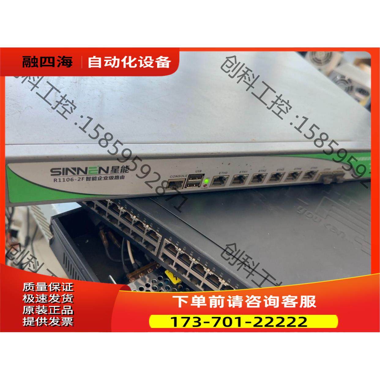 爱快路由器千兆路由器8口千兆路由器i3 3220器4g内【议价】