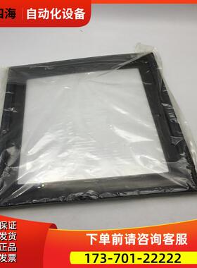 PFXZCBOP121普洛菲斯触摸屏保护膜PFXGP4601TAA DC350R-MX【议价